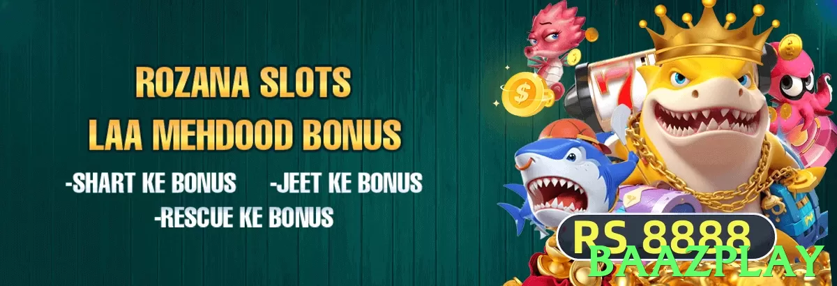 baazplay Pakistan - 3